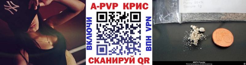 Alpha PVP кристаллы  Купить где  Нижние Серги 