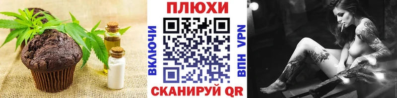 Canna-Cookies марихуана  Купить  Нижние Серги 