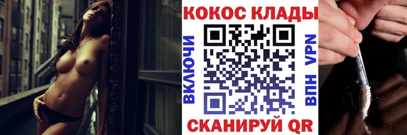 COCAIN Перу  Купить  Нижние Серги 