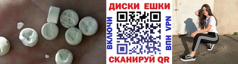 Купить  Нижние Серги  Ecstasy mix 