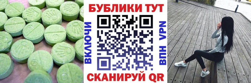 Ecstasy Дубай Нижние Серги