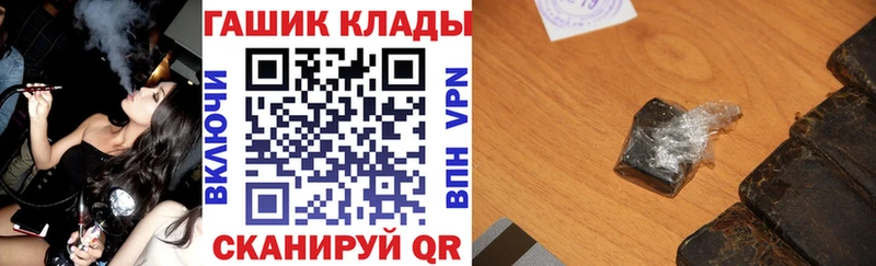 ГАШИШ Изолятор  Купить  Нижние Серги 