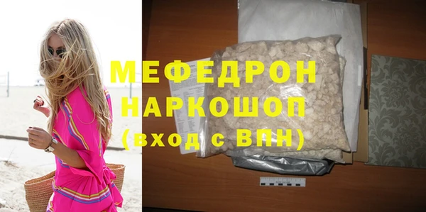 mdpv Елабуга