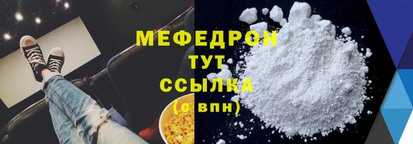 бутират Дмитриев