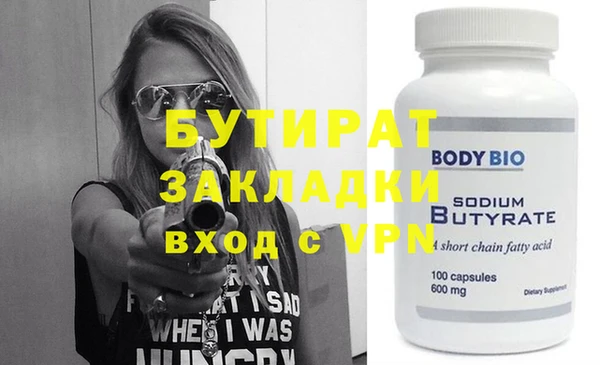 гашишное масло Елизово