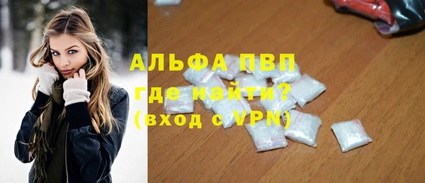 гашишное масло Елизово