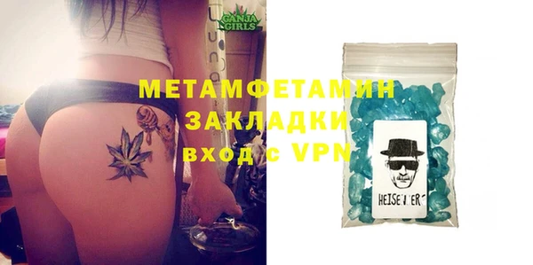 бутират Дмитриев