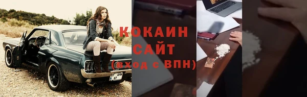 MESCALINE Дмитров