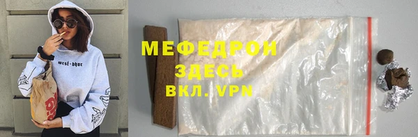 MESCALINE Дмитров