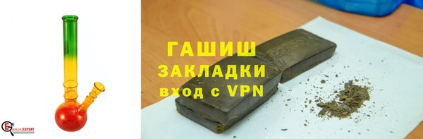 бутират Дмитриев