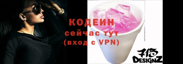 MESCALINE Дмитров