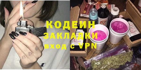 бутират Дмитриев