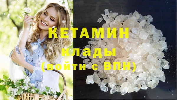 MESCALINE Дмитров