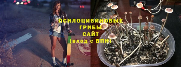 наркотики Ельня