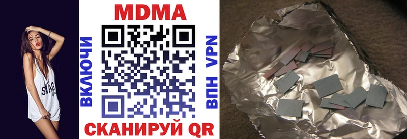 МДМА молли  Купить  Нижние Серги 