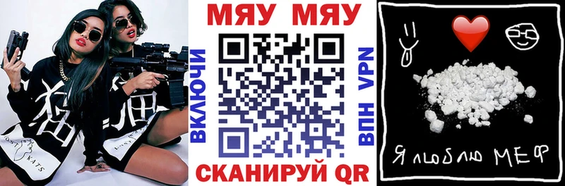 МЕФ VHQ  Купить  Нижние Серги 