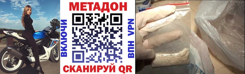 Купить где  Нижние Серги  Метадон белоснежный 