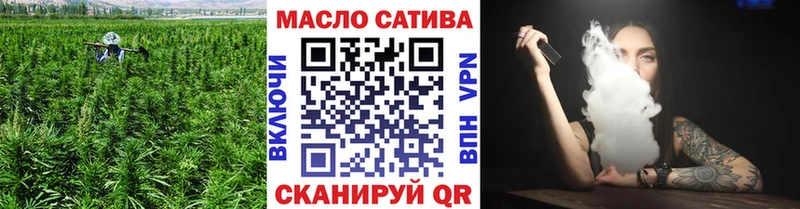 ТГК жижа  Купить закладки  Нижние Серги 